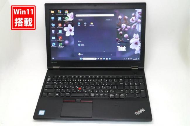 送料無料 即日発送 中古良品 15.6インチ Lenovo ThinkPad L570 Windows11 七世代Core i7-7500u 8GB 爆速256GB-SSD カメラ 無線 Office付き【中古ノートパソコン 中古パソコン 中古PC】