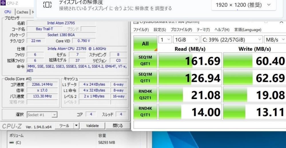  良品 フルHD 10.1型 タブレット Fujitsu ArrowsTab Q555K64 Windows11 Atom Z3795 4GB 64GB-SSD カメラ 無線 Office付 中古パソコン 税無