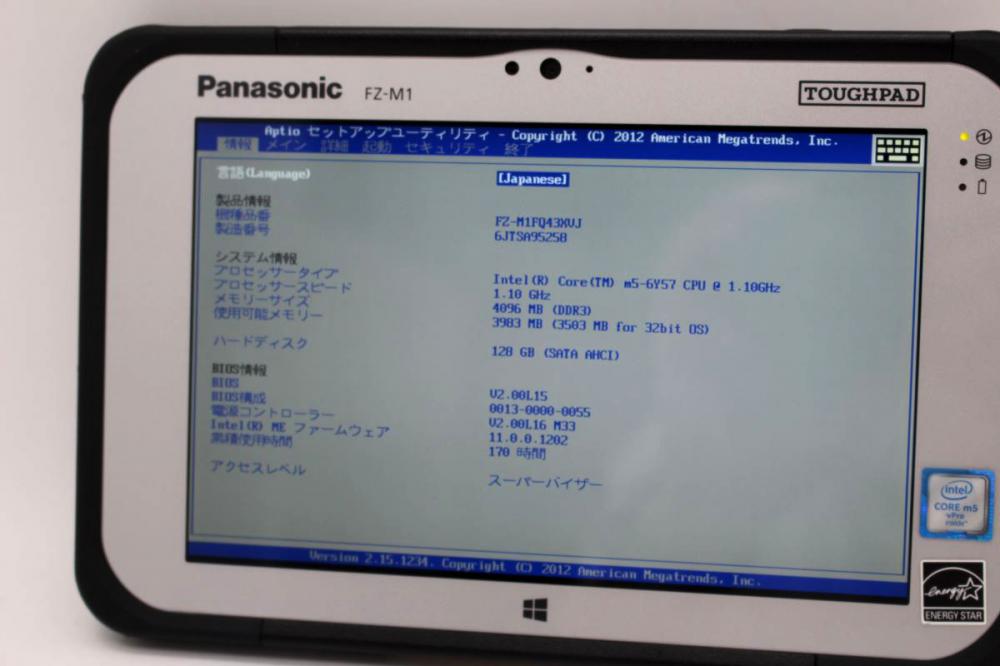  170時間 中古 7型 タブレット Panasonic TOUGHPAD FZ-M1F Windows11 五世代 i5-5-6Y57 4GB 128GB-SSD カメラ 無線 Office付 中古パソコン