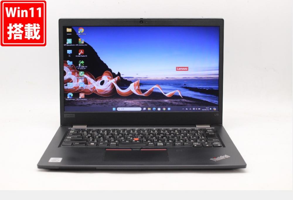 レインボー家電 / 良品 13.3型 Lenovo ThinkPad L13 Gen1 Windows11 10世代 i5-10210u 8GB  NVMe 256GB-SSD カメラ 無線 Office付 中古パソコン 管:1011w