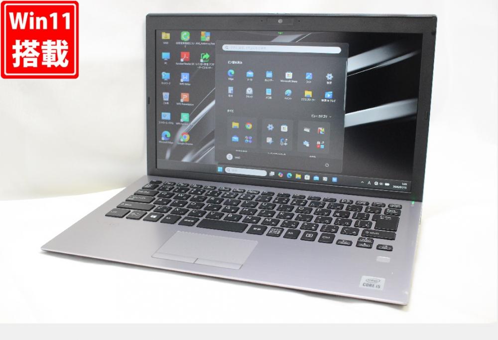 中古 フルHD 13.3型 SONY VAIO VJPG13C11N Windows11 第10世代 i5-1035G1 8GB NVMe 256GB-SSD カメラ 無線Wi-Fi6 Office付き 中古パソコン 管:1079r