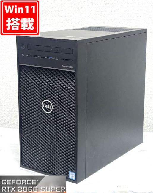 ゲーミングPC  NVMe 新品512GB-SSD 中古美品 DELL Precision 3630 Tower Windows11 Xeon E-2146G 64GB NVIDIA RTX 2060 Super Office付き 中古パソコン 管:1354h