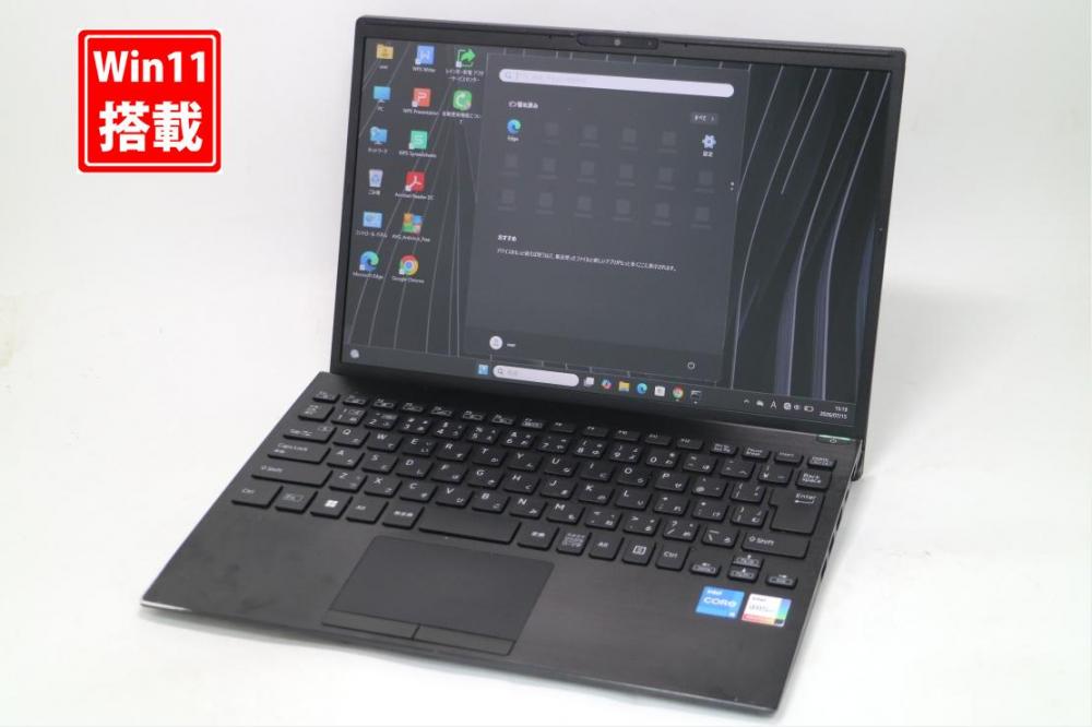 中古 フルHD対応WUXGA 13.3型 SONY VAIO VJPG318 Windows11 10コア 第13世代 i5-1334u 16GB NVMe 256GB-SSD カメラ 無線Wi-Fi6 Office付き 中古パソコン 管:1458s