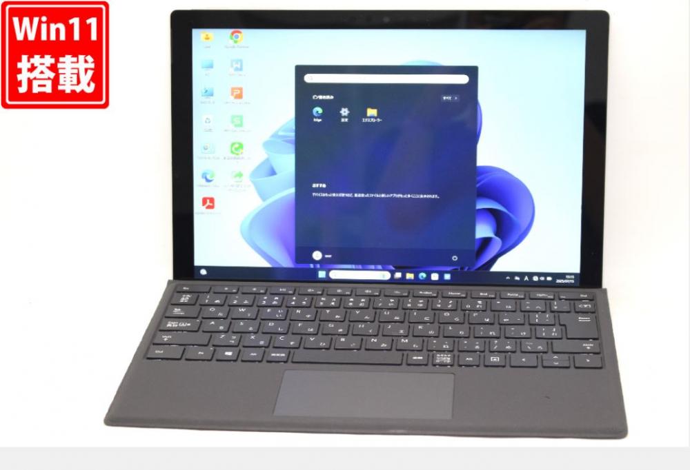中古 2K対応 タッチ 12.3型 Microsoft Surface Pro7 Windows11 第10世代 i5-1035G4 8GB NVMe 256GB-SSD カメラ 無線Wi-Fi6 Office付き 中古パソコン 管:1507v