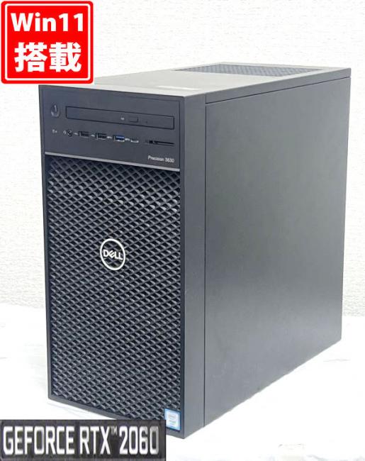 ゲーミングPC  NVMe 新品512GB-SSD 中古美品 DELL Precision 3630 Tower Windows11 Xeon E-2146G 32GB NVIDIA RTX 2060 Office付き 中古パソコン 管:1716h