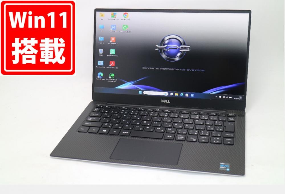 良品 フルHD 13.3型 DELL XPS 13 9305 Windows11 第11世代 i7-1165G7 16GB NVMe 512GB-SSD カメラ 無線Wi-Fi6 Office付き 中古パソコン 管:1123m