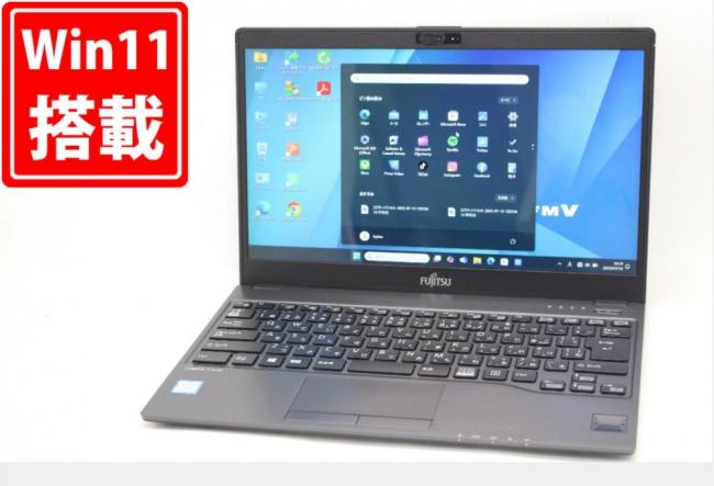 中古良品 フルHD タッチ 13.3型 Fujitsu LIFEBOOK U938s Windows11 第8世代 i5-8350U 8GB 128GB-SSD カメラ 無線 Office付き 中古パソコン 管:1101m