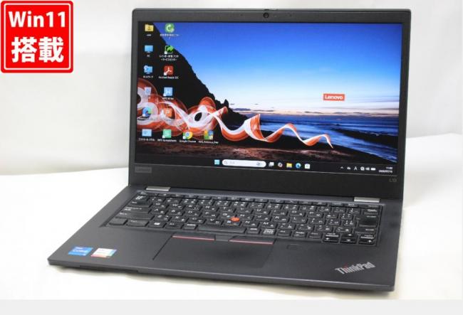 中古 フルHD 13.3型 Lenovo ThinkPad L13 Gen2 Windows11 第11世代 i5-1135G7 16GB NVMe 256GB-SSD カメラ 無線 Office付き 中古パソコン 管:1103w