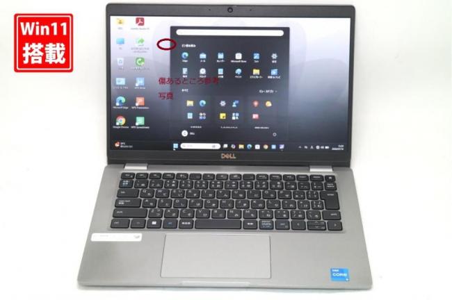 中古 フルHD 13.3型 DELL Latituda 5320 Windows11 第11世代 i5-1145G7 16GB NVMe 256GB-SSD カメラ 無線Wi-Fi6 Office付き 中古パソコン 管:1504s