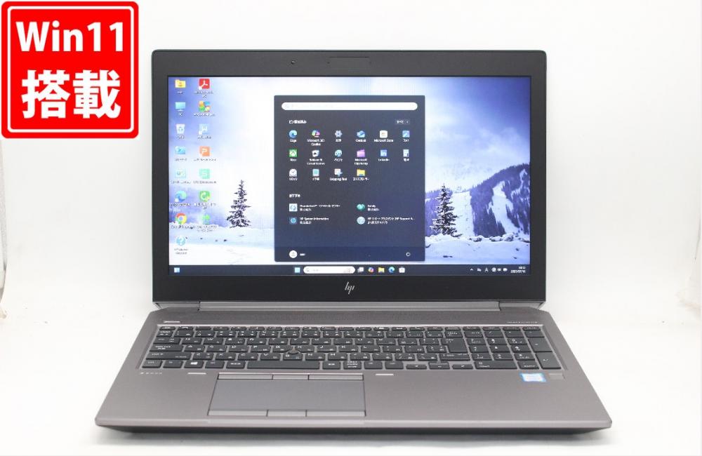 中古 フルHD 15.6型 HP ZBook 15 G5 Windows11 第8世代 i7-8750H 16GB NVMe 512GB-SSD NVIDIA Quadro P1000 無線 Office付き 中古パソコン 管:1334j