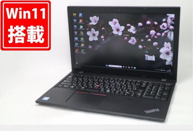 中古 フルHD 15.6型 Lenovo ThinkPad L590 Windows11 第8世代 i7-8565U 8GB NVMe 256GB-SSD カメラ 無線 Office付き 中古パソコン 管:1755m