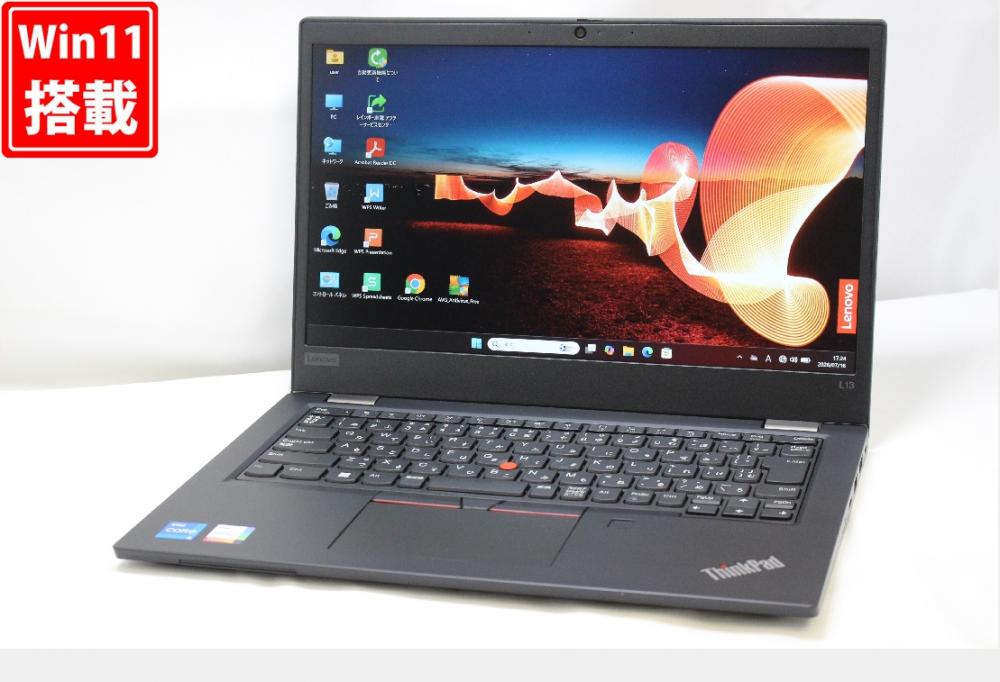 良品 フルHD 13.3型 Lenovo ThinkPad L13 Gen2 Windows11 第11世代 i5-1135G7 16GB NVMe 256GB-SSD カメラ 無線 Office付き 中古パソコン 管:1801w