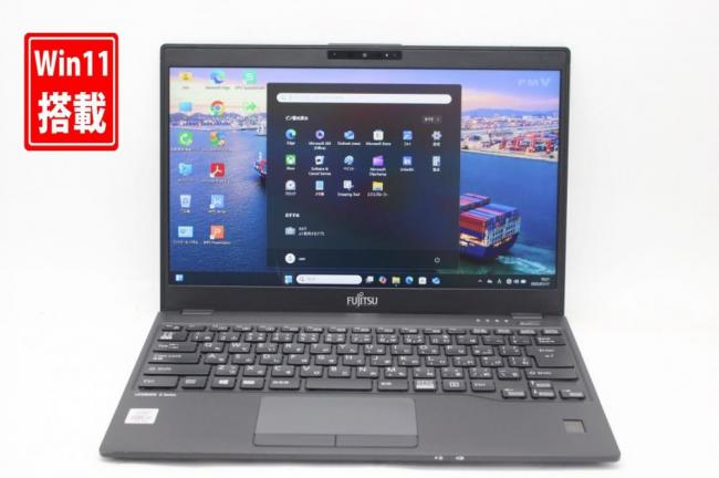 中古 フルHD 13.3型 Fujitsu LIFEBOOK U9310D Windows11 第10世代 i5-10310u 8GB NVMe 256GB-SSD カメラ 無線Wi-Fi6 Office付き 中古パソコン 管:1057k