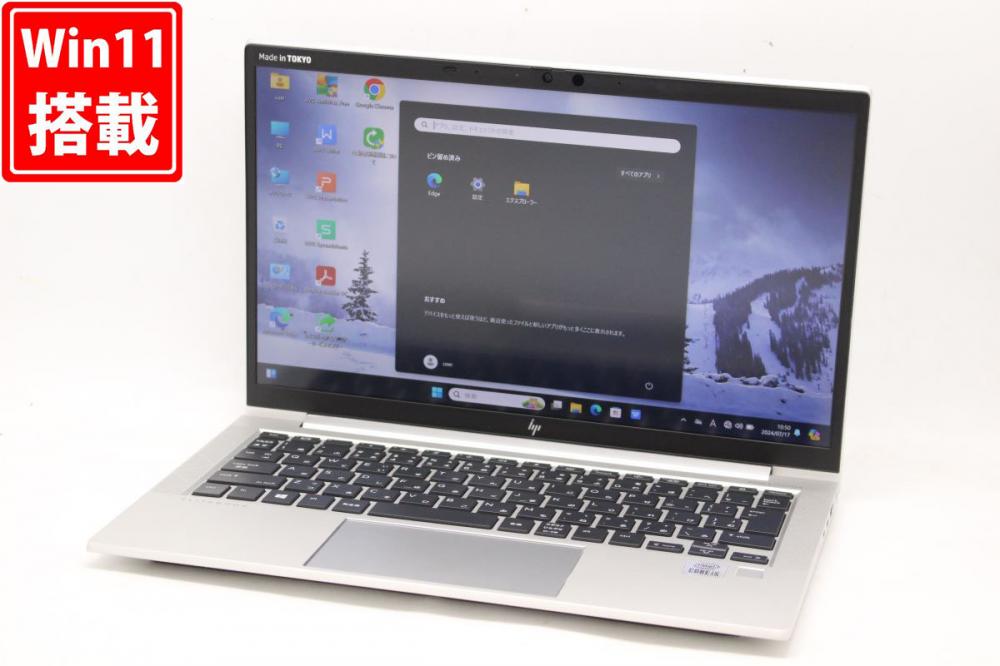 良品 フルHD 13.3型 Fujitsu Elitebook 830G7 Windows11 10世代 i5-10210U 8GB NVMe 256GB-SSD カメラ 無線Wi-Fi6 Office付 中古パソコン 管:0957h