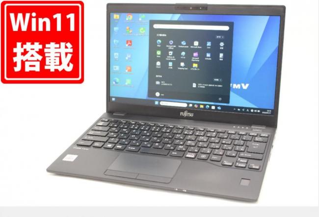 良品 フルHD 13.3型 Fujitsu LIFEBOOK U9310D Windows11 第10世代 i5-10310U 8GB NVMe 256GB-SSD カメラ 無線Wi-Fi6 Office付き 中古パソコン 管:1353m