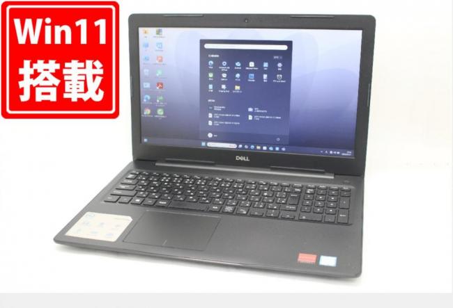 良品 フルHD 15.6型 DELL Vostro 3580 Windows11 第8世代 i7-8565U 8GB NVMe 256GB-SSD AMD Radeon R5 M435 カメラ 無線 Office付き 中古パソコン 管:1807m