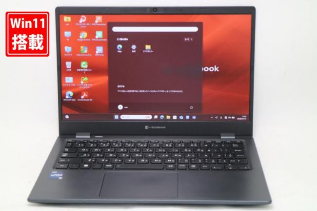 中古 フルHD 13.3型 TOSHIBA Dynabook G83LW Windows11 10コア Intel 第13世代 i5-1345u 16GB NVMe 256GB-SSD カメラ LTE 無線Wi-Fi6 Office付き 中古パソコン 管:1759k