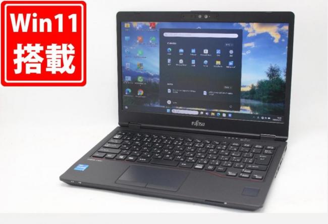 NVMe 新品256GB-SSD 良品 フルHD 13.3型 Fujitsu LIFEBOOK U7311F Windows11 第11世代 i5-1145G7 8GB カメラ 無線Wi-Fi6 Office付き 中古パソコン 管:1859m