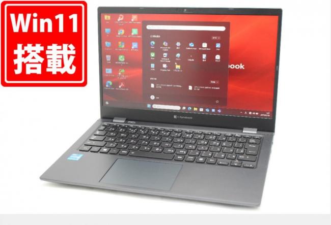 レインボー家電 / 検索結果
