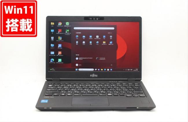中古 フルHD 13.3型 Fujitsu LIFEBOOK U7311F Windows11 第11世代 i5-1145G7 8GB NVMe 256GB-SSD カメラ 無線Wi-Fi6 Office付き 中古パソコン 管:1035j