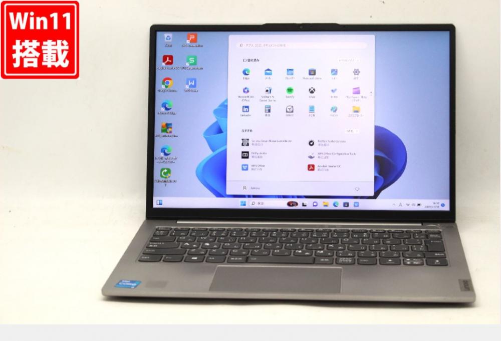 中古 フルHD 13.3型 Lenovo ThinkBook 13s G1 ITL Windows11 11世代 i5-1135G7 8GB NVMe 256GB-SSD カメラ 無線Wi-Fi6 Office付 中古パソコン 管:1555v