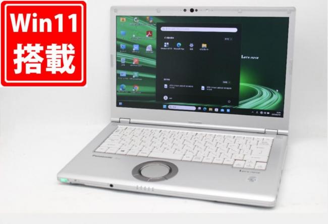 充放電回数79回  中古 フルHD 14型 Panasonic Let's note CF-LV9RDHVS Windows11 第10世代 i5-10310U 8GB NVMe 256GB-SSD 無線Wi-Fi6 Office付き 中古パソコン 管:1656m