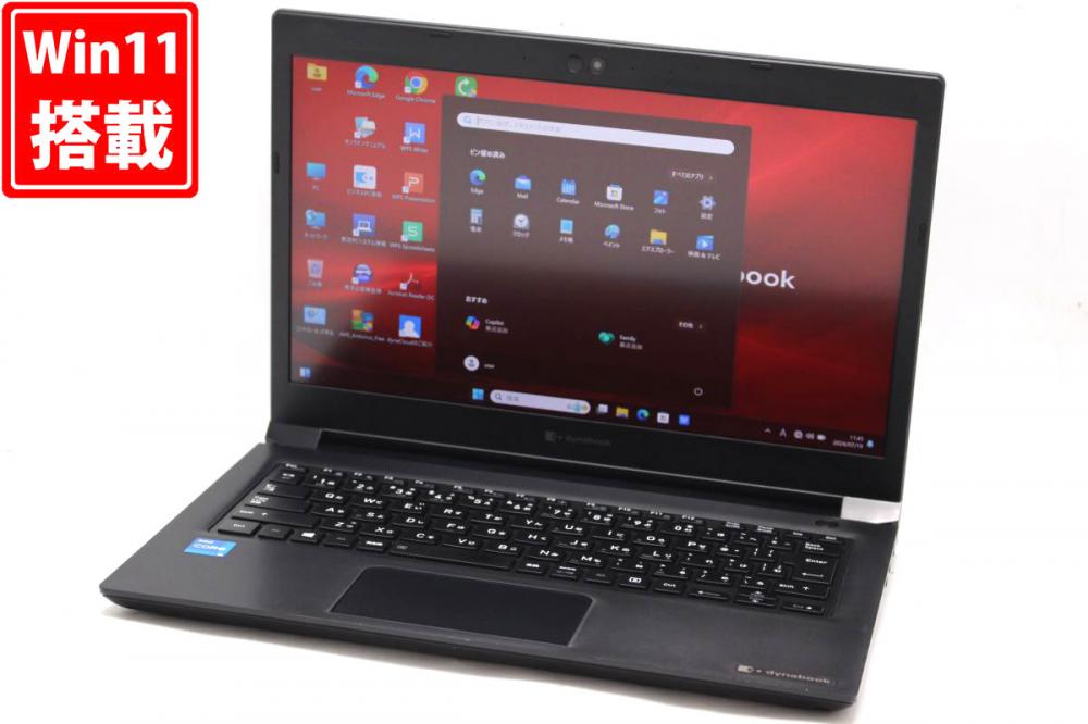 中古良品 フルHD 13.3型 TOSHIBA dynabook S73/HS Windows11 11世代 i5-1135G7 8GB NVMe 256GB-SSD カメラ 無線Wi-Fi6 Office付 中古パソコン 管:1314h