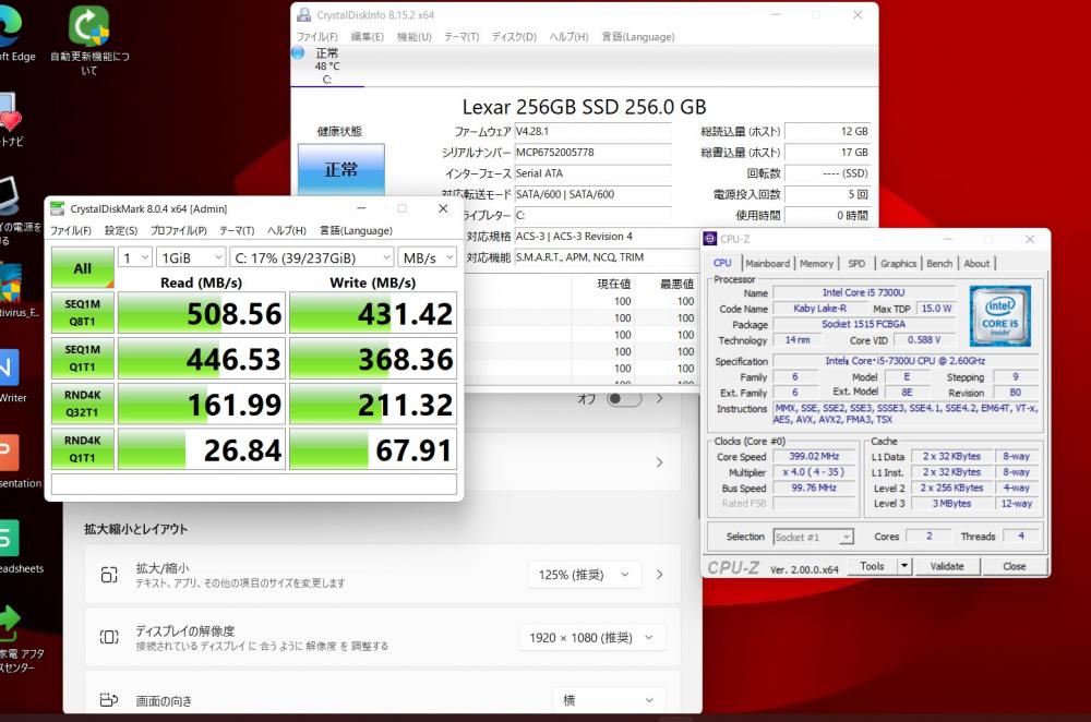  新品256GB-SSD搭載 良品 フルHD 15.6型 Fujitsu LifeBook A577R Windows11 七世代 i5-7300U 16GB 無線 Office付 中古パソコンWin11 税無