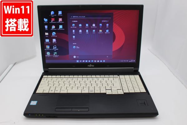 送料無料 即日発送 良品 15.6インチ Fujitsu LifeBook A577P Windows11 高性能 七世代Core i3-7100U 8GB 500GB 無線 Office付【ノートパソコン 中古パソコン 中古PC】