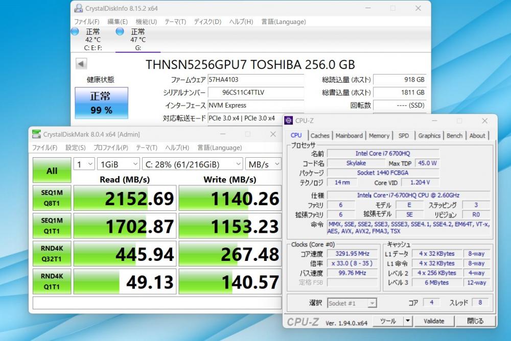 ゲーミングPC  中古 フルHD タッチ 15.6型 HP zBook Studio G3 Windows11 六世代 i7-6700HQ 16GB 512GB(256G×2)-SSD NVIDIA Quadro M1000M カメラ 無線 Office付 中古パソコン