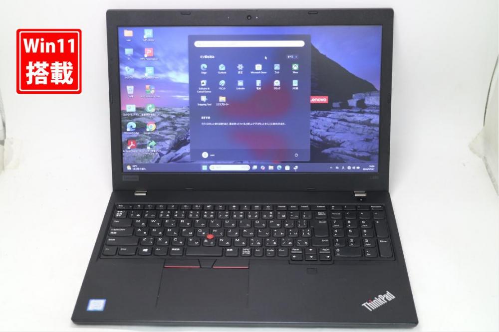 良品 15.6型 Lenovo ThinkPad L590 Windows11 第8世代 i5-8265u 8GB 256GB-SSD カメラ 無線 Office付き 中古パソコン 税無 管:0926s