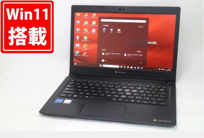 中古 フルHD 13.3型 TOSHIBA dynabook S73HU Windows11 第11世代 i7-1185G7 16GB NVMe 512GB-SSD カメラ 無線Wi-Fi6 Office付き 中古パソコン 管:1831m