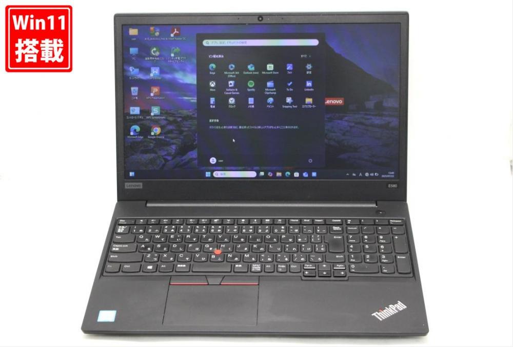 中古美品 15.6型 Lenovo ThinkPad E580 Windows11 第8世代 i7-8550u 8GB NVMe 256GB-SSD カメラ 無線 Office付き 中古パソコン 管:1156s