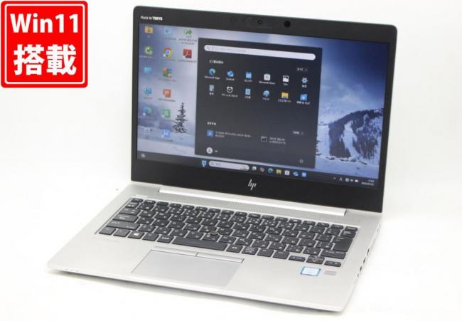 中古美品 フルHD 13.3型 HP EliteBook 830 G6 Windows11 第8世代 i5-8265U 16GB 256GB-SSD カメラ 無線Wi-Fi6 Office付き 中古パソコン 管:1710h