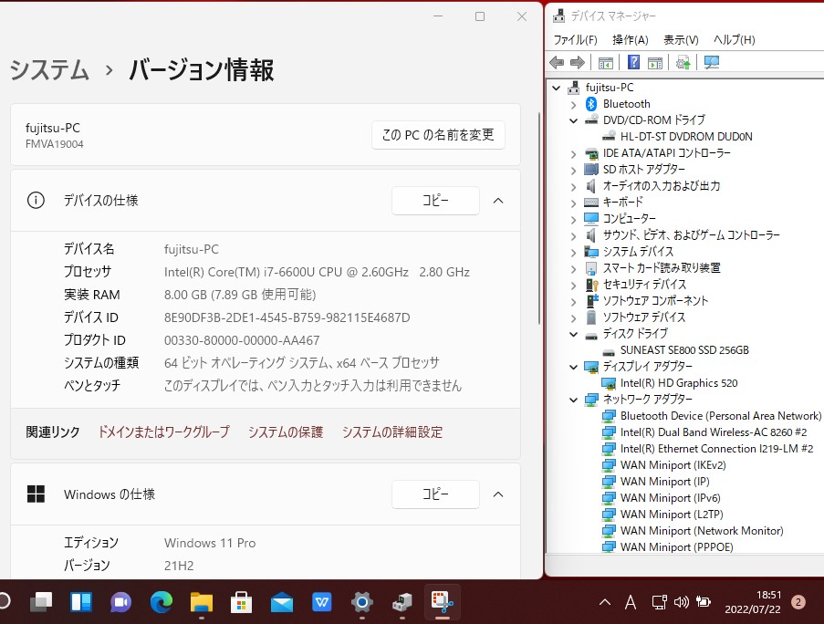   新品256GB-SSD搭載  良品 15.6インチ Fujitsu LIFEBOOK A746/R Windows11 六世代 i7-6600u 8GB 無線 Office付 中古パソコンWin11 税無