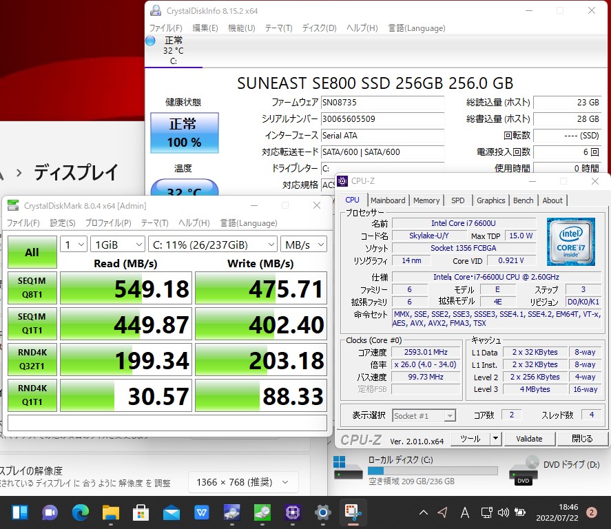   新品256GB-SSD搭載  良品 15.6インチ Fujitsu LIFEBOOK A746/R Windows11 六世代 i7-6600u 8GB 無線 Office付 中古パソコンWin11 税無