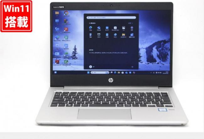送料無料 即日発送 中古良品 13.3インチ HP ProBook 430G6 Windows11 高性能 八世代Core i5-8265U 8GB 爆速NVMe式256GB-SSD カメラ 無線 Office付【ノートパソコン 中古パソコン 中古PC】