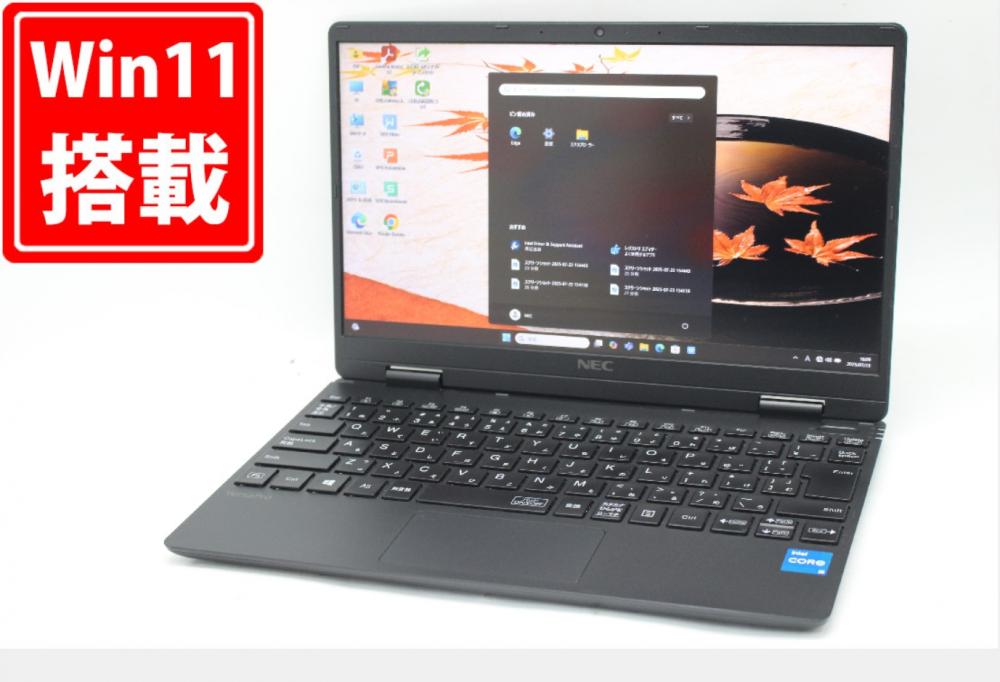 中古 フルHD 12.5型 NEC VersaPro PC-VKT40C-9 Windows11 第11世代 i5-1130G7 8GB NVMe 512GB-SSD カメラ 無線Wi-Fi6 Office付き 中古パソコン 管:1618m