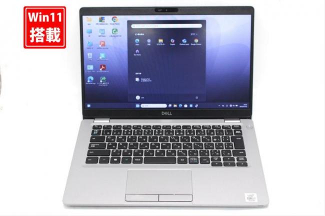 送料無料 即日発送 良品 13.3インチ DELL Latitude 5310 Windows11 超高性能 第10世代Core i7-10610u 32GB 爆速NVMe式512GB-SSD カメラ 無線【中古ノートパソコン 中古パソコン 中古PC】