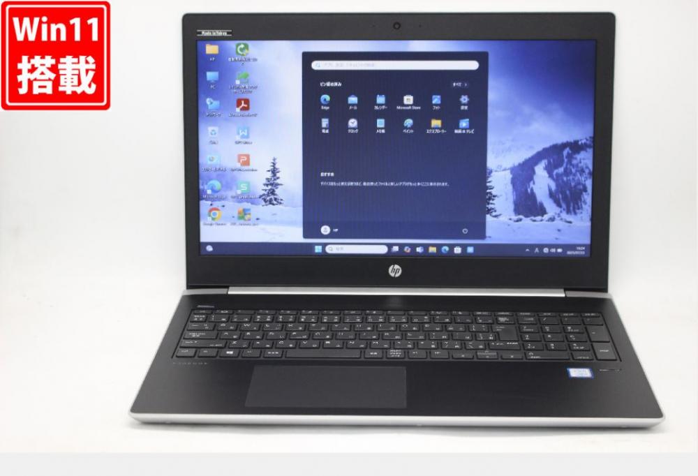 中古美品 15.6型 HP ProBook 450G5 Windows11 七世代 i5-7200U 8GB 128GB-SSD + 5TB-HDD カメラ 無線 Office付き 中古パソコン 管:1626v