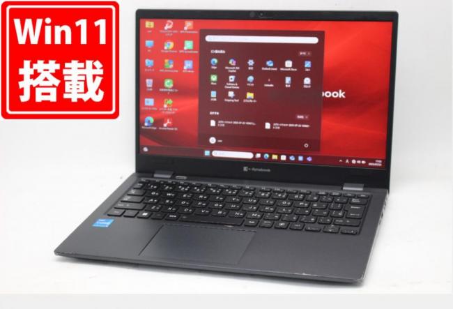 東芝 - 【中古良品】薄型ノートパソコン⭐️高速SSD搭載/Bluetooth⭐️仕事に◎ 楽天市場】パソコン（メーカー東芝）（パソコン・周辺機器）の通販