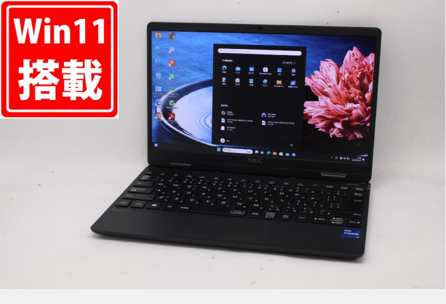 中古良品 フルHD 12.5型 NEC VersaPro VKV44C-9 Windows11 11世代 i7-1160G7 8GB NVMe 256GB-SSD カメラ 無線Wi-Fi6 Office付 中古パソコン 管:1744m