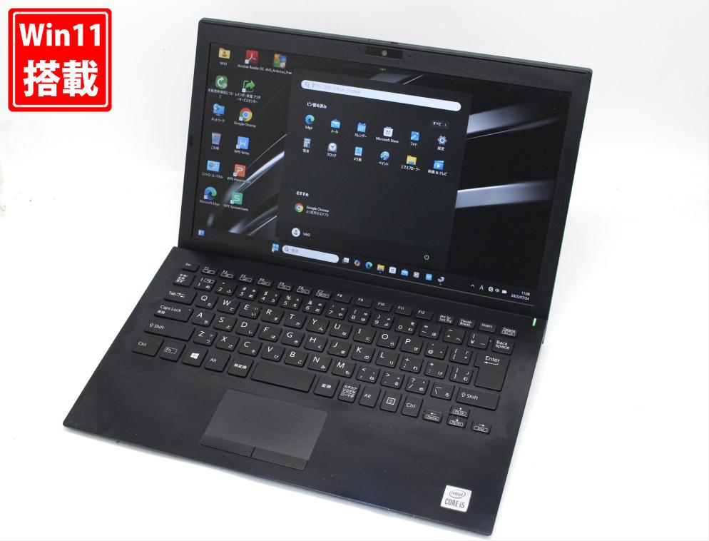 中古良品 フルHD 13.3型 SONY VAIO VJPG13C11N Windows11 第10世代 i5-1035g1 8GB NVMe 256GB-SSD カメラ 無線Wi-Fi6 Office付き 中古パソコン 管:1058s