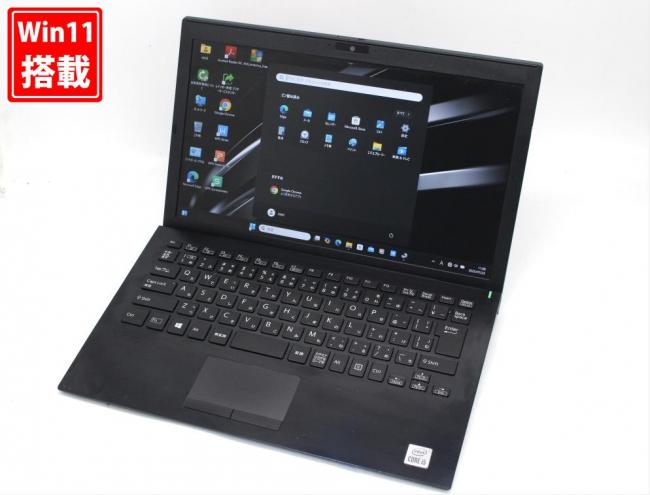 中古良品 フルHD 13.3型 SONY VAIO VJPG13C11N Windows11 第10世代 i5-1035g1 8GB NVMe 256GB-SSD カメラ 無線Wi-Fi6 Office付き 中古パソコン 管:1058s