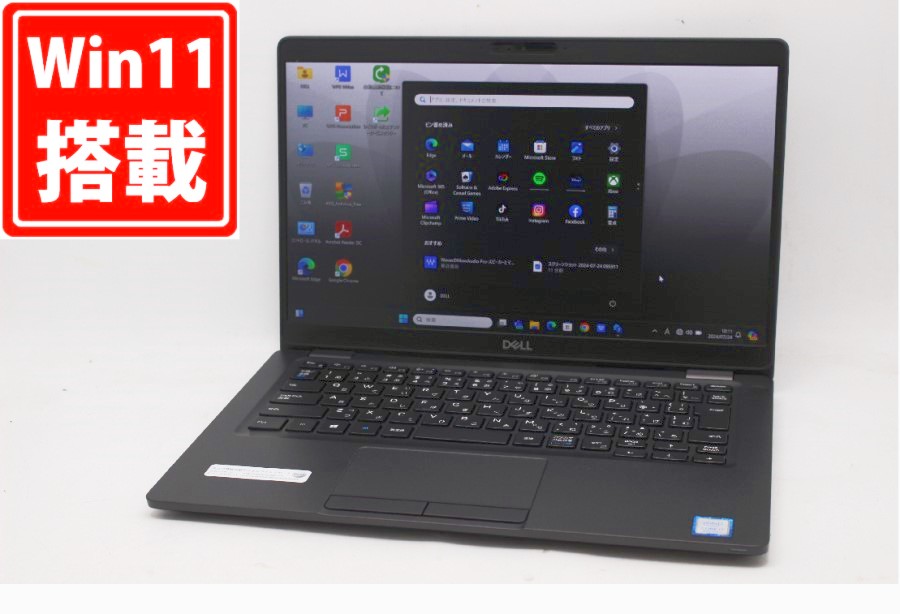 中古 フルHD 13.3型 DELL Latituda 5300 Windows11 八世代 i7-8665U 8GB NVMe 512GB-SSD カメラ 無線 Office付 中古パソコン  管:1115m