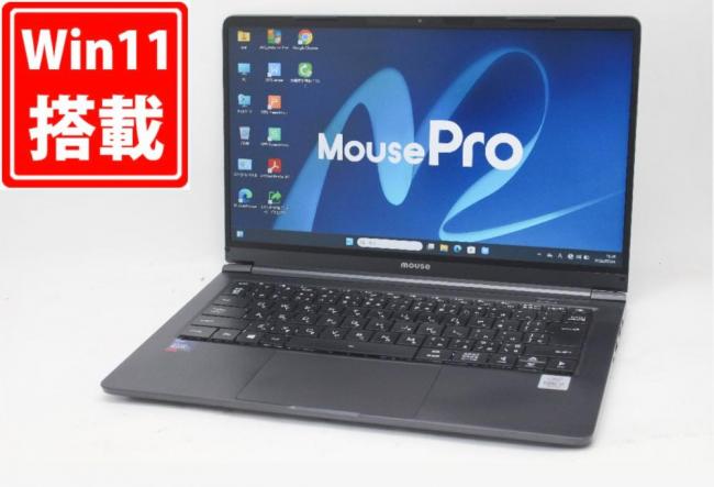 中古 フルHD 14型 Mouse Pro X4-i7CMLAB Windows11 第10世代 i7-10510U 8GB 256GB-SSD カメラ 無線Wi-Fi6 Office付き 中古パソコン 管:1159m
