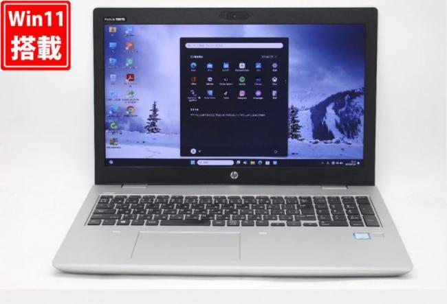 中古 フルHD 15.6型 HP ProBook 650G5 Windows11 第8世代 i7-8565U 16GB NVMe 1TB-SSD カメラ 無線 Office付き 中古パソコン  管:1616v
