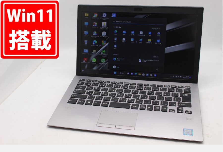 中古 フルHD 13.3インチ SONY VAIO VJPG11C11N Windows11 八世代 i5-8250u 8GB 256GB-SSD カメラ 無線 Office付 中古パソコンWin11 税無