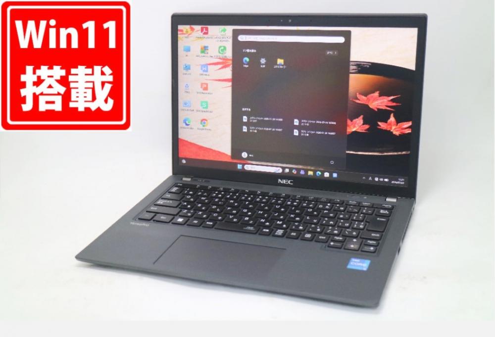 NVMe 新品256GB-SSD 良品 フルHD対応WUXGA 13.3型 NEC VersaPro PC-VKT42B-B Windows11 第11世代 i5-1135G7 8GB カメラ 無線Wi-Fi6 Office付き 中古パソコン 管:1757m