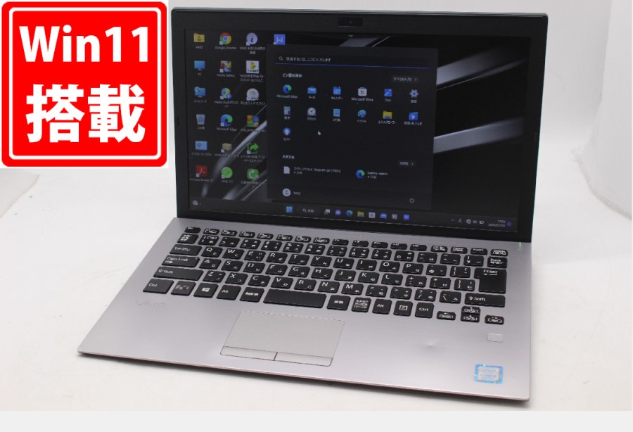 792時間 中古 フルHD 13.3型 SONY VAIO VJPG11C11N Windows11 八世代 i5-8250u 8GB 256GB-SSD カメラ 無線 Office付 中古パソコン 税無